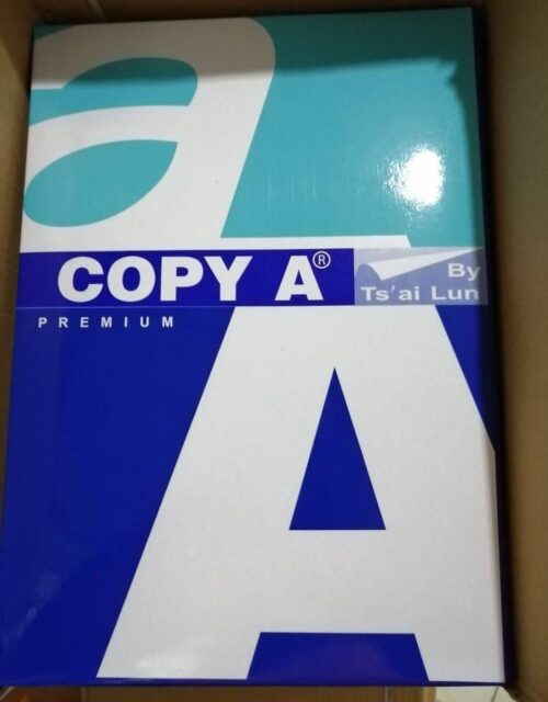 Copy A Office A4 Paper (70gsm)